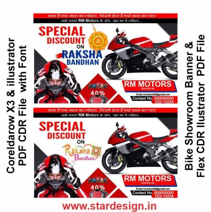 Bike Showroom Banner & Flex CDR llustrator PDF File