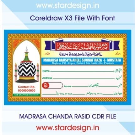 MADRASA MASJID CHANDA RASID