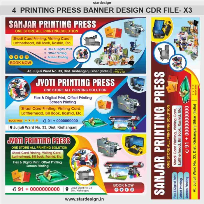Printing press banner design cdr file