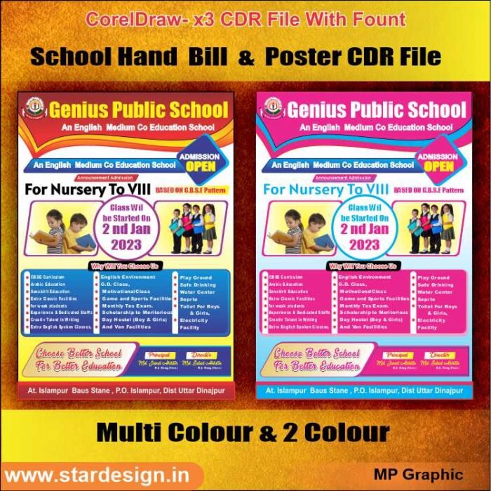 School Hand Bill & Poster CDR File
