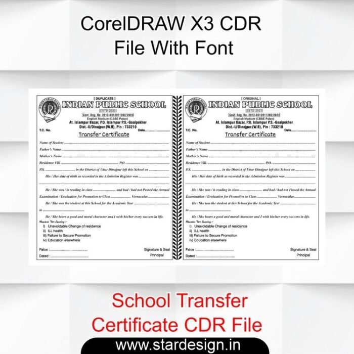 School Transfer Certificate CDR File