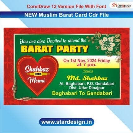 Latest Muslim Barat Card Cdr File