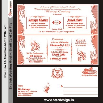 English Wedding Muslim Shadi Card Cdr File