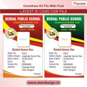 Durga Puja Chanda Rashid Design Cdr File - Star Design