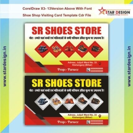 Shoe shop visiting card template cdr file