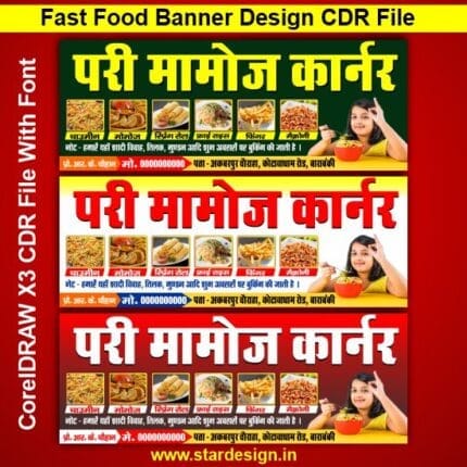 Fast Food Banner Design CDR File