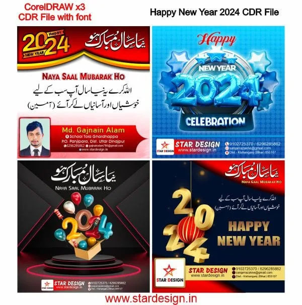 Happy New Year 2024 20