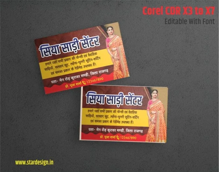 Saree Center Visiting cards