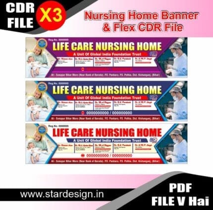 Nursing Home Banner & Flex CDR File