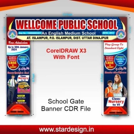 School Gate Banner CDR File