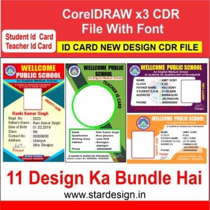 ID CARD NEW DESIGN CDR FILE