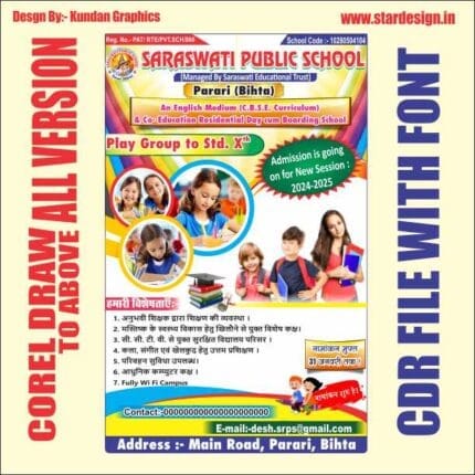 School Handbill & Pamplet Design