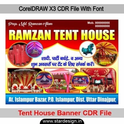 Tent House Banner CDR File