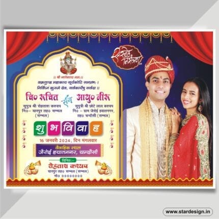 Wedding Flex Banner Design