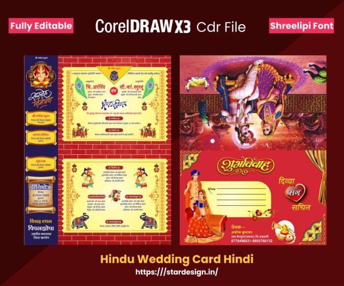 Hindi Wedding design 2024 cdr