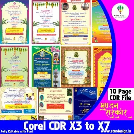 Mundan Card CDR File Download