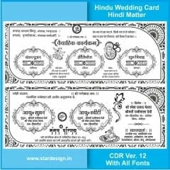 Hindu Wedding Card Screen and offset printing