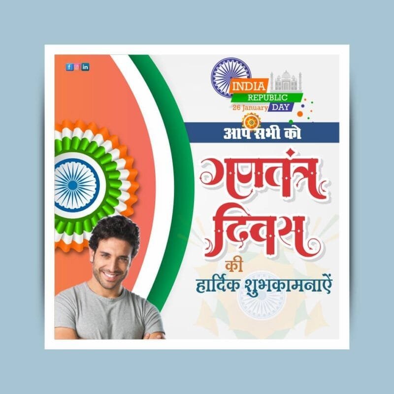 Creative Ramadan Poster Design Ideas for 2025: CDR Files and More 72 26th January Poster Republic Day Social Media Poster in Hindi