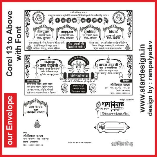 Hindu shadi card Invitation Design
