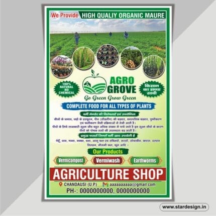 Agriculture Pumplate Banner Design