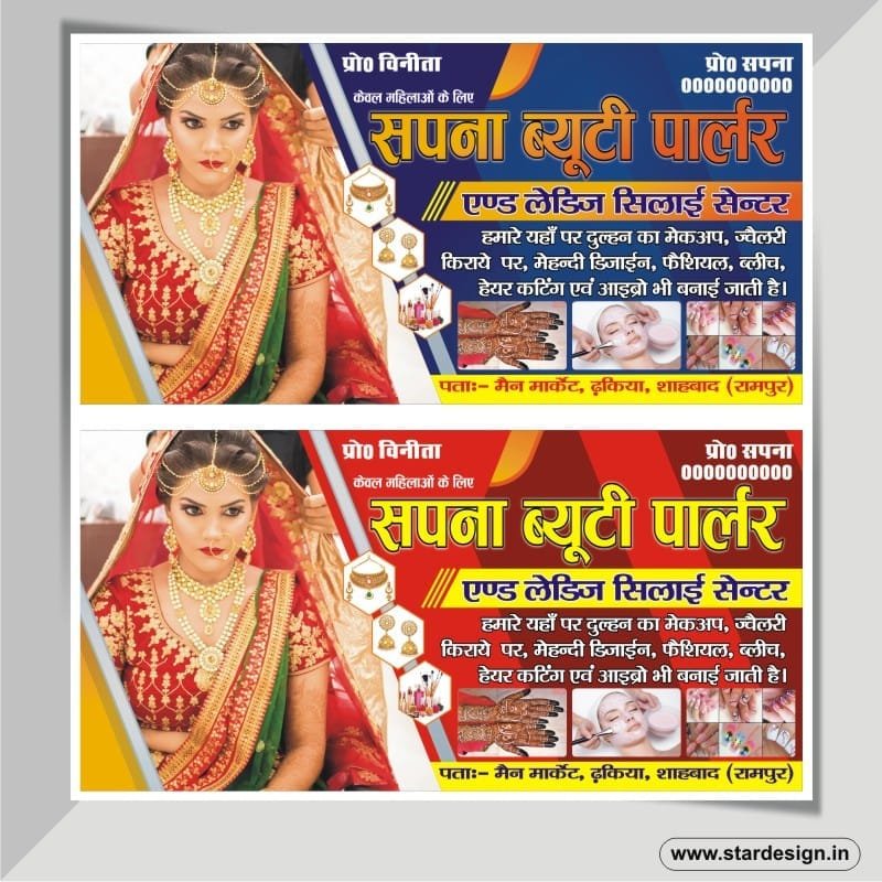 Best Beauty Parlour Flex Design