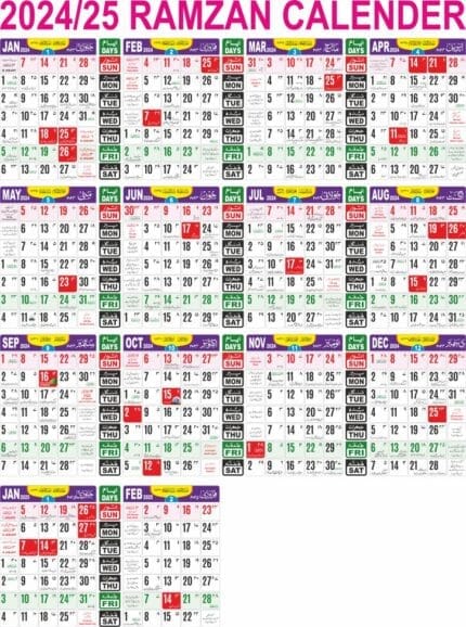 2024/25 Ramzan English Urdu Calender