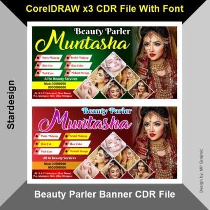 Beauty Parler Banner CDR File