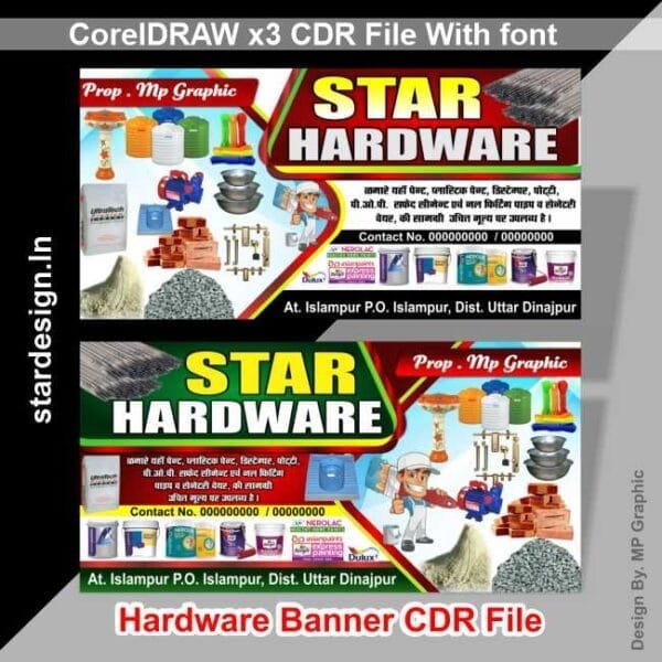 Hardware Banner CDR File - Star Design