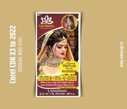 Beauty Salon banner design