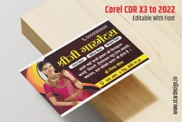 Garments visiting card design