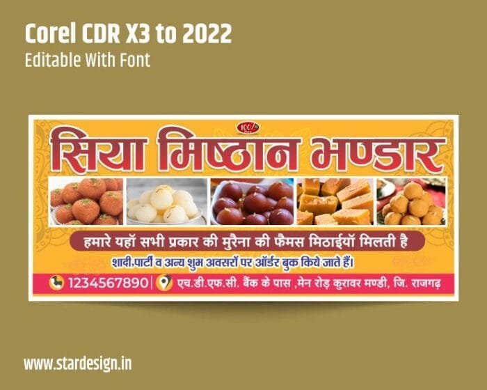 Mithai Shop Banner Design