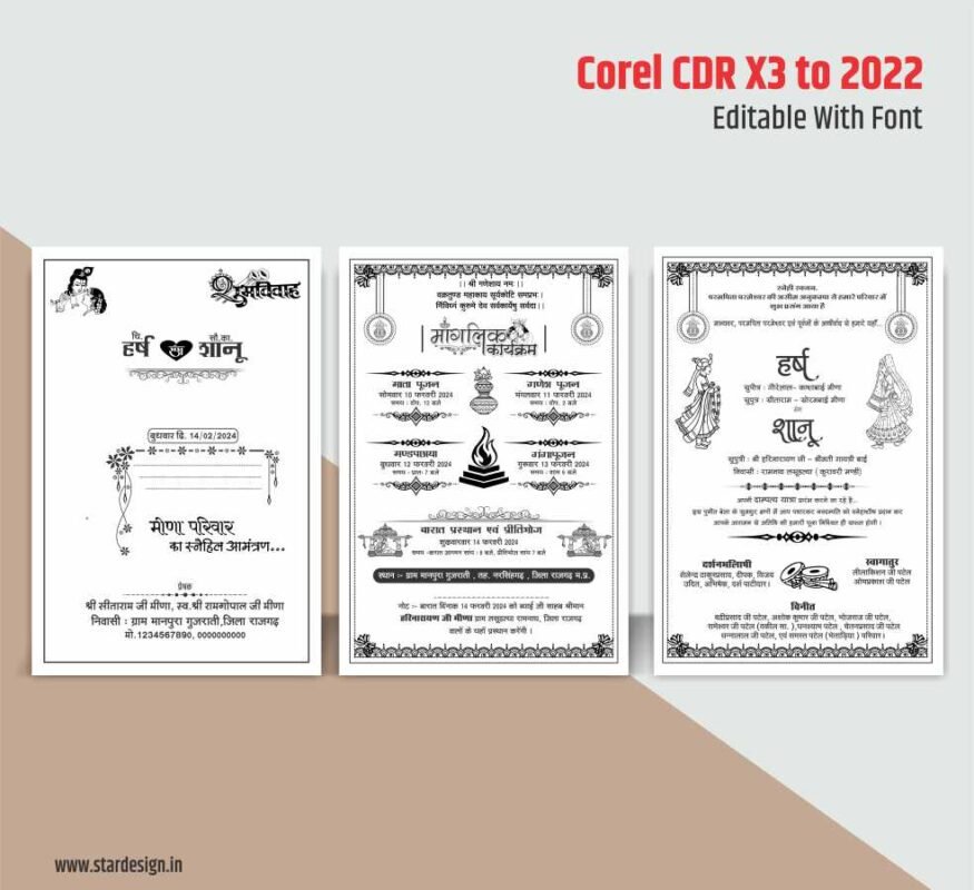 Aman Graphics: hindu Wedding Card Of 2024 Corel Draw-11 With Font