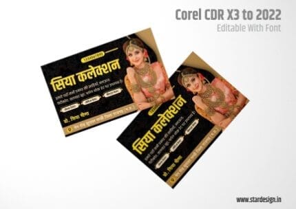 Saree Shop Business Card