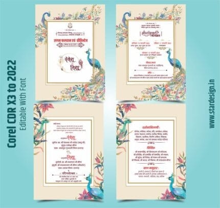 Hindu wedding card invitation