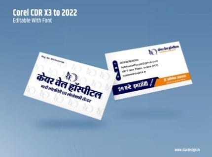 hospital visiting card design