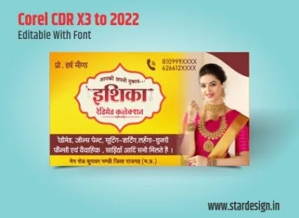 Cloth store banner design