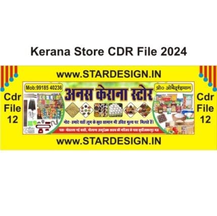 Kerana Store CDR File 2024