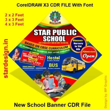 New School Banner CDR File