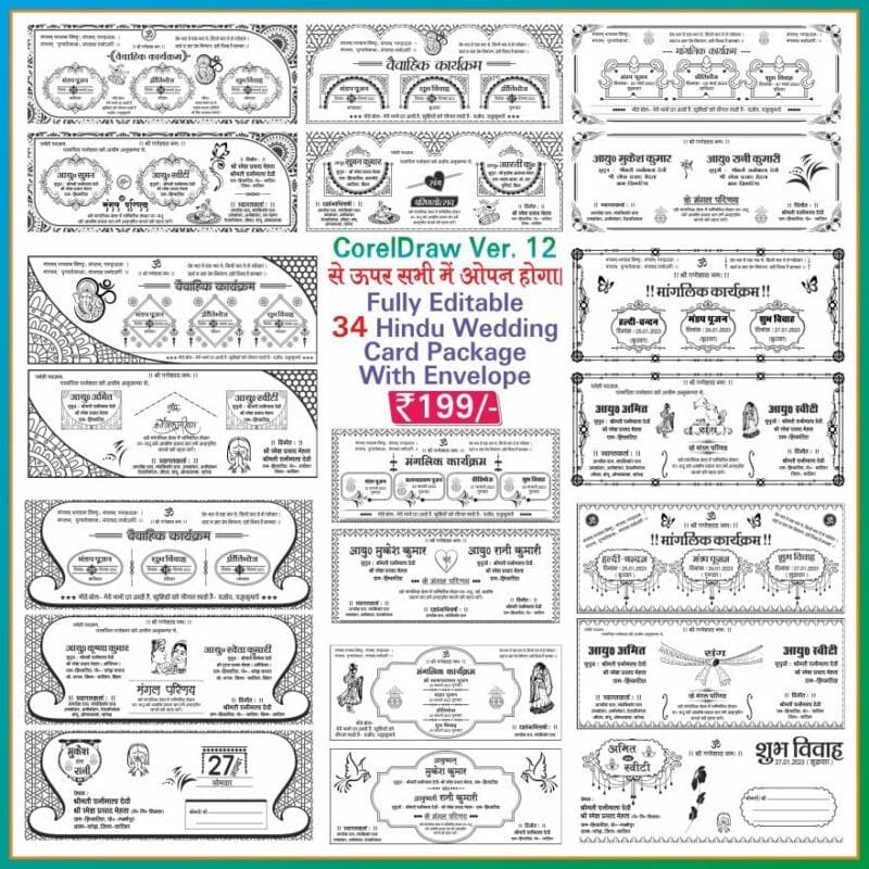 Hindu Shadi Card Design