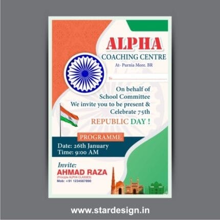 Republic day Invitation Card I 26 January 2024 School Invitation Card CDR