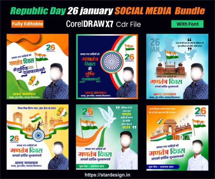 26 january Republic Day Social media Poster 2024