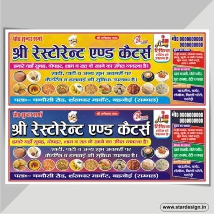 Restaurant Shop New Banner Design CDR File