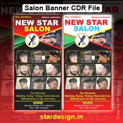 Salon Banner CDR File