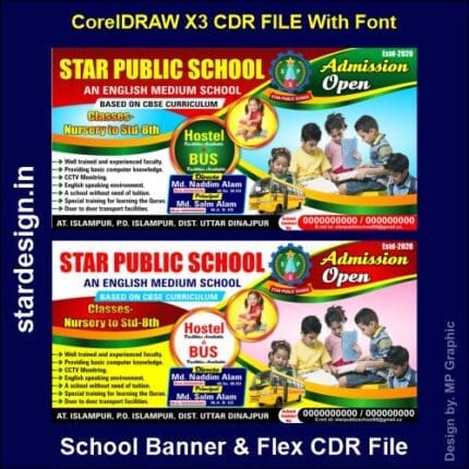 School Banner & Flex CDR File