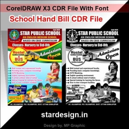 School Hand Bill CDR File