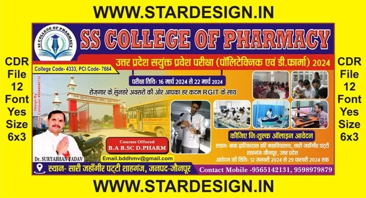 Ss College Of Pharmacy CDR File College Of Pharmacy CDR File