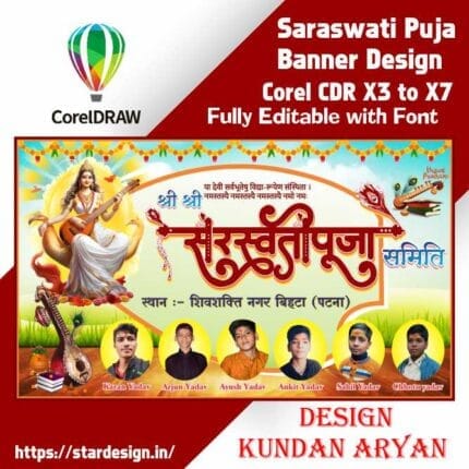 Saraswati Puja Banner Design Corel CDR X3 to X7 Fully Editable with Font