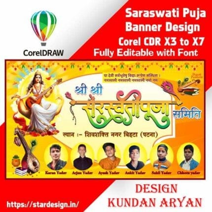 Saraswati Puja Banner Design Corel CDR X3 to X7 Fully Editable with Font