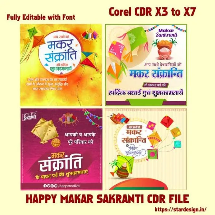 makar sankranti