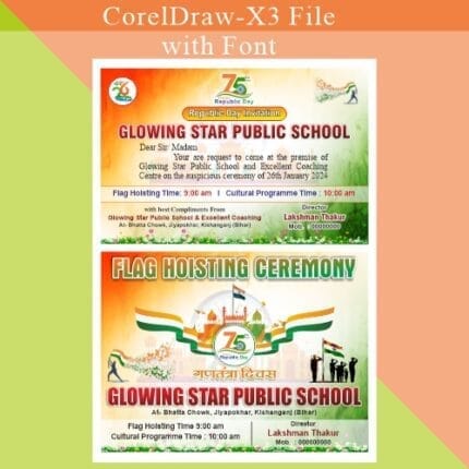 Republic Day Banner Design & Invitation Card Design